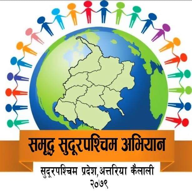फारम