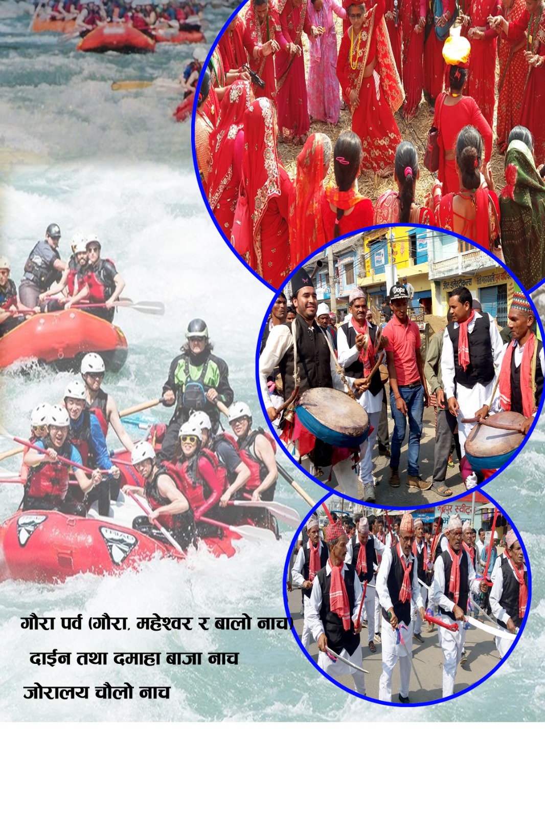 My Travel diary - डोटी जिल्लाका संस्कृति