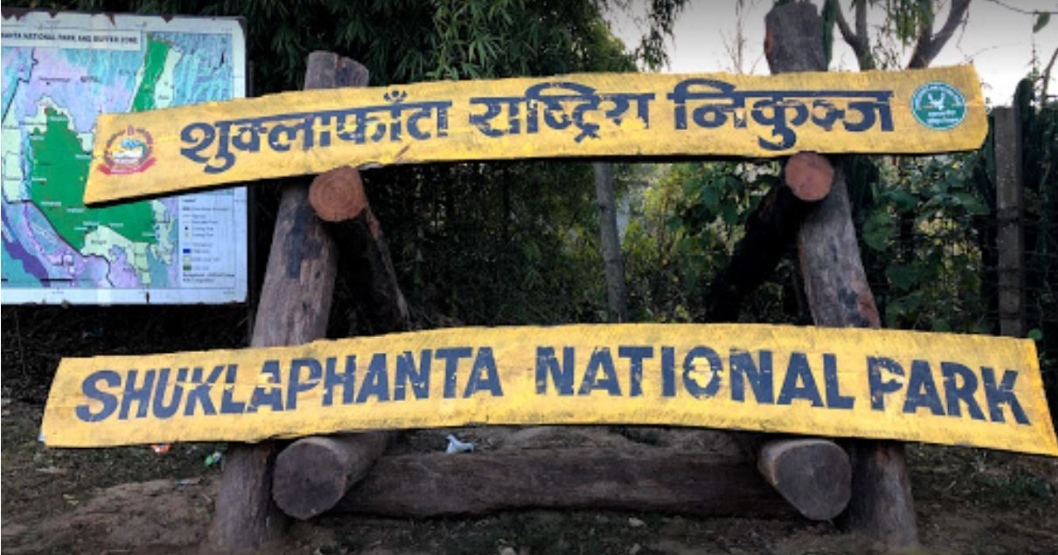 शुक्ला फाटा रास्ट्रिय निकुञ्ज कन्चनपुर