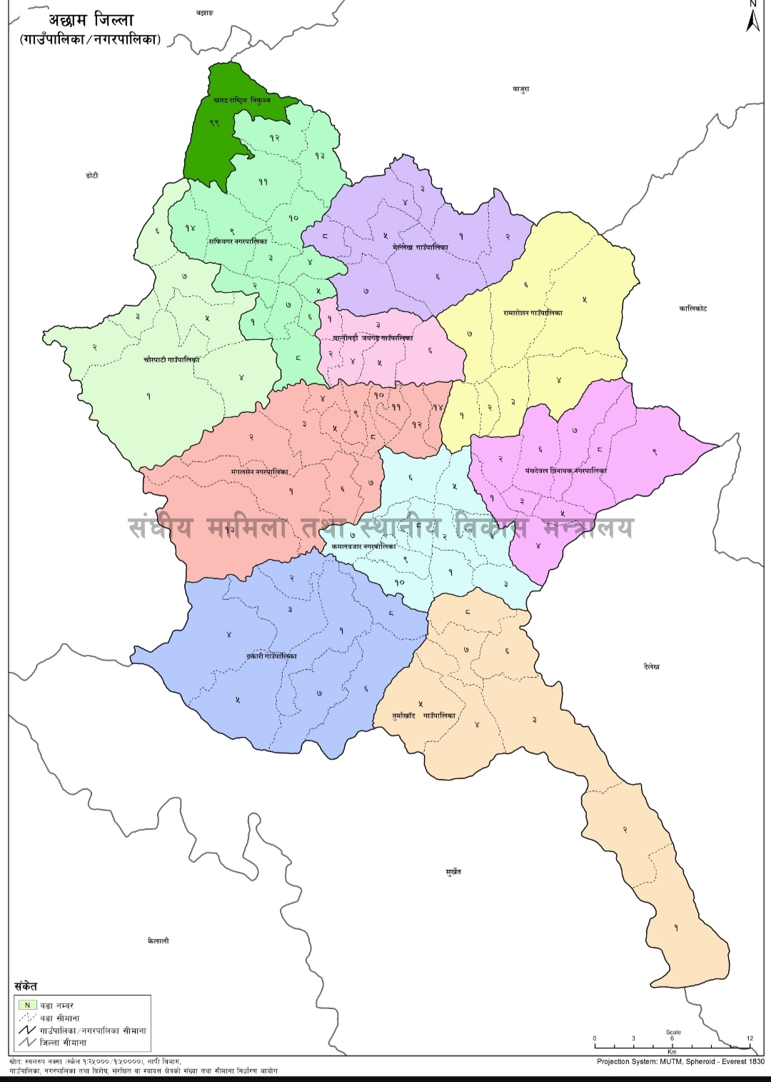 अछाम जिल्ला र जिल्लाका स्थानीयतहको परिचय र पर्यटन