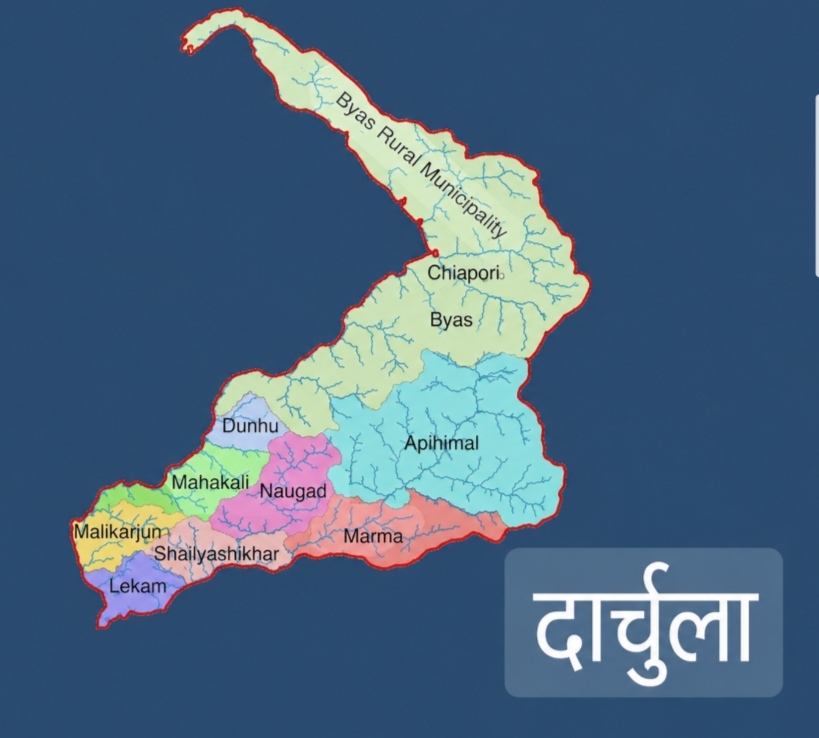 दार्चुला जिल्ला र जिल्लाका स्थानीय तहहरुको परिचय र पर्यटन
